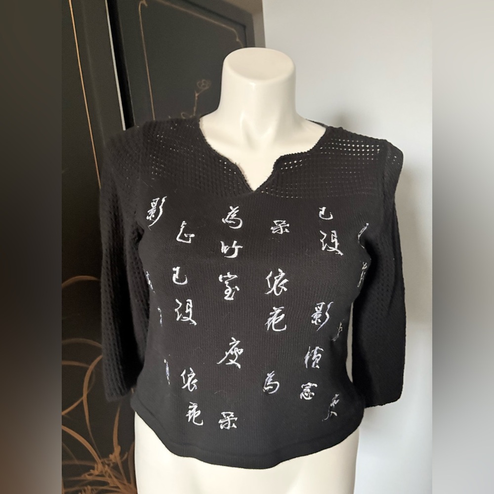 VTG Norton McNaughton PL Black w White Satin Embroidered Kanji Letters SWEATER